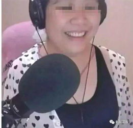 网红假照翻车花10w才能见一面的萝莉主播,竟是58岁大妈