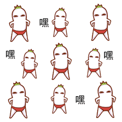 郑济高铁终于要来了武陟人三个小时到达济南一路逛吃逛吃