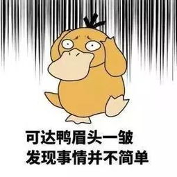 快手上很火的表情包不会痛