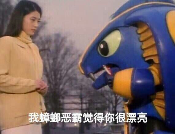 表情包连麦吗,我萝莉音