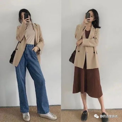 秋天衣服也别胡乱穿30岁女人可照搬的日常搭配,优雅显气质