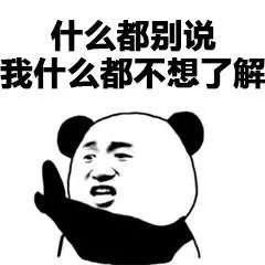 聊天斗图表情包i谁来陪陪我
