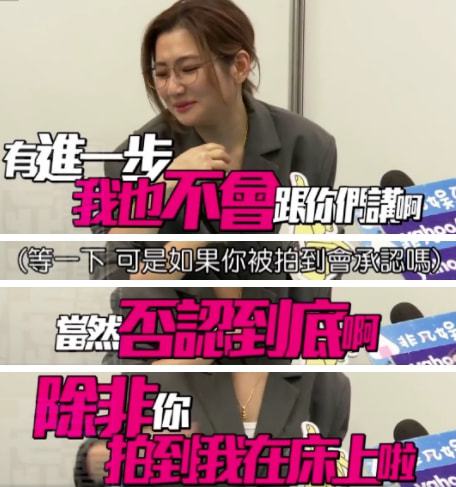 selina与小七岁男友恋爱中介绍给前夫不避嫌,40岁迎来新春天