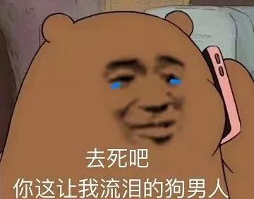 据说每个男朋友都被这样的聊天逼疯过.....