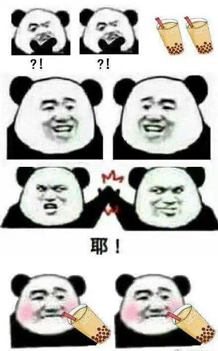 现代人的精神鸦片为什么奶茶会让人上瘾