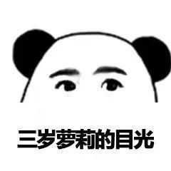 迷人计沈月果然跟杨丞琳一样适合丧脸妆,爱了
