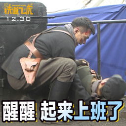 笑到停不下来铁道飞虎88张表情包成龙玩嗨