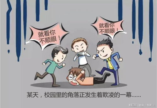 长大后才发现自己是霸凌隐性施暴者长大后,我才发现自己是校园霸凌的隐性施暴者