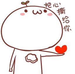 萌贱表情包