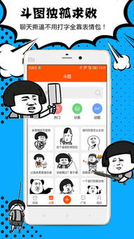 腾牛生成器app下载腾牛生成器手机版下载v3.4.1优游网