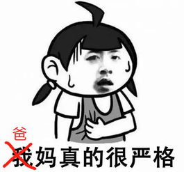 看到爸妈对我朋友圈的评论,我缓缓打出一个