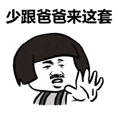 父亲节表白二维码文案表情包你用了嘛