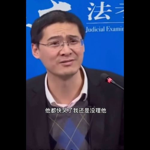 罗翔老师张三找我办事,给我我十万块,我放保险箱,算默许