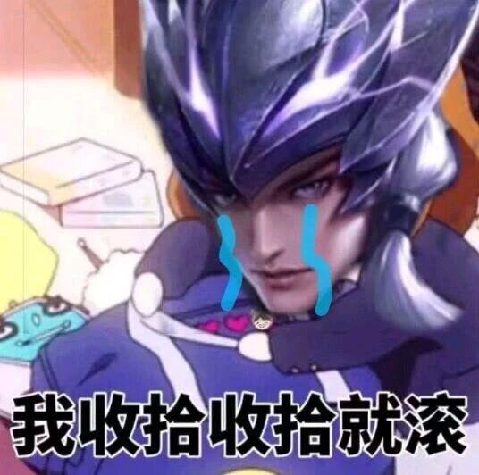 王者荣耀五人开黑沙雕操作,调皮的头像和名字搞事,就很快乐
