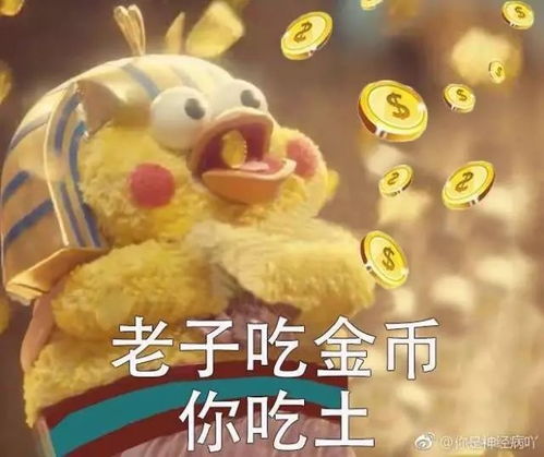 张伟小龙虾表情包开心笑话