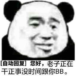 给女朋友表情包寻人启事