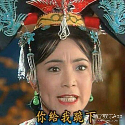 当年还珠格格里最狠辣的皇后,你还记得吗
