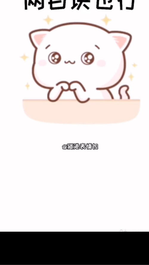 情侣表情包