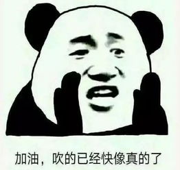 淡定你年末的工作动力我们承包了