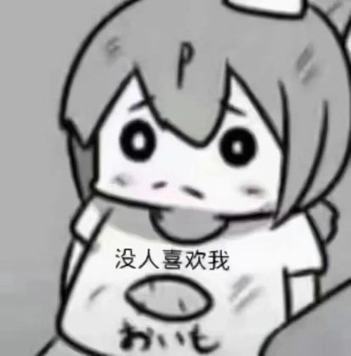 表情包姐来品茶了