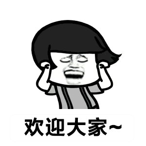 表情包语言搞笑萨瓦迪卡