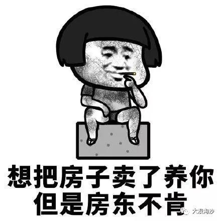 房地产市场的重大转折已经到来,现在买房大概率会高位接盘