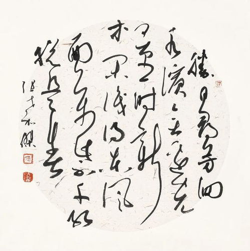 人生若只如初见张嘉杰书法作品欣赏