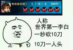 王者农药5黑头像第二弹