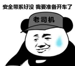 火车站拉客大妈介绍的30块一晚的小旅馆为啥这么便宜
