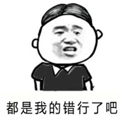 直男问候语录表情包