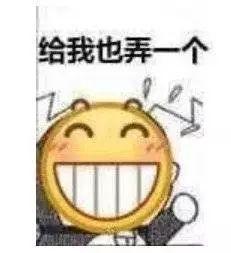 贱兮兮的龇牙笑表情包,史上最全