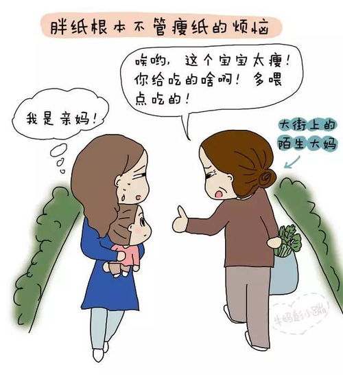 漫画母乳到周岁,我只是在,而不是还在喂奶
