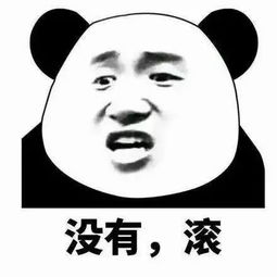 医学生专用表情包,拿走不谢