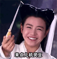 表情包gif搞笑动态图