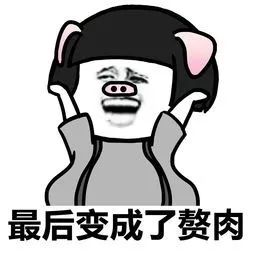 转发这篇推文,你的双下巴和肚腩会转移到你朋友身上