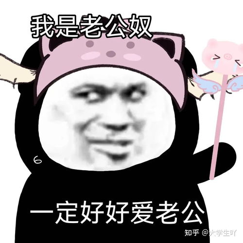 可爱表情包女孩守国