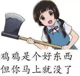 超萌超可爱的二次元表情包来喽
