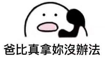 歪,别的小朋友都有人表白了,你什么时候给我表白