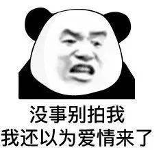 读懂拍一拍,就读懂了crx的人生
