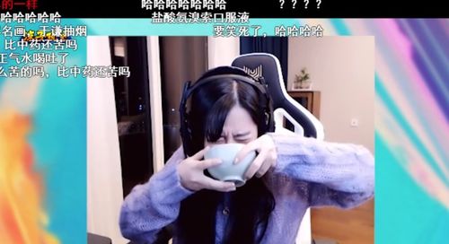 沫子感冒引发急性咽炎,喝完口服液后表情狰狞,忍不住口吐芬芳