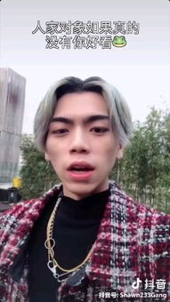 你最讨厌抖音的什么梗