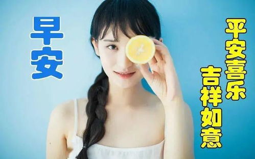经典语录正能量早上好问候专辑早晨好表情包早上好表情包