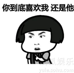 新表情包来了吴亦凡经典语录表情包流出