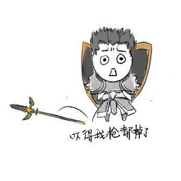 听说天谕跟魔性表情包更配玩家福利分享