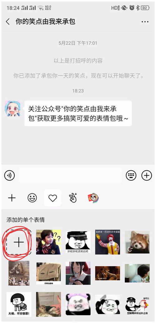 狗狗搞笑表情包来了不打算让自己可爱点吗教你转成微信表情包