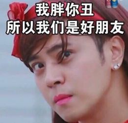 新闻哥小女孩因生病未让座被老人痛骂快点滚欺人太甚啊