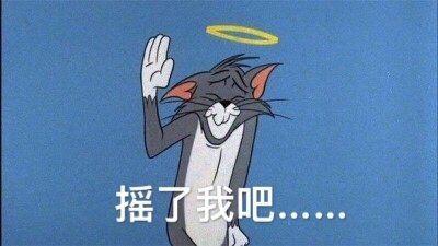 一起长胖表情包仓鼠