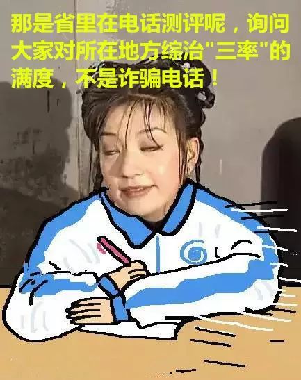 终极笔记表情包高中语文