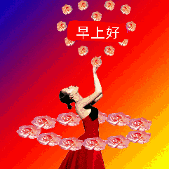 今日大寒,不用打字就能聊天的动态图片送给你,太美了