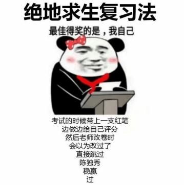 专升本复习要避开哪些雷区这些坑不要踩